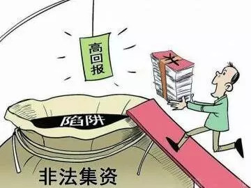 新澳門免費資料掛牌大全——警惕背后的違法犯罪風險