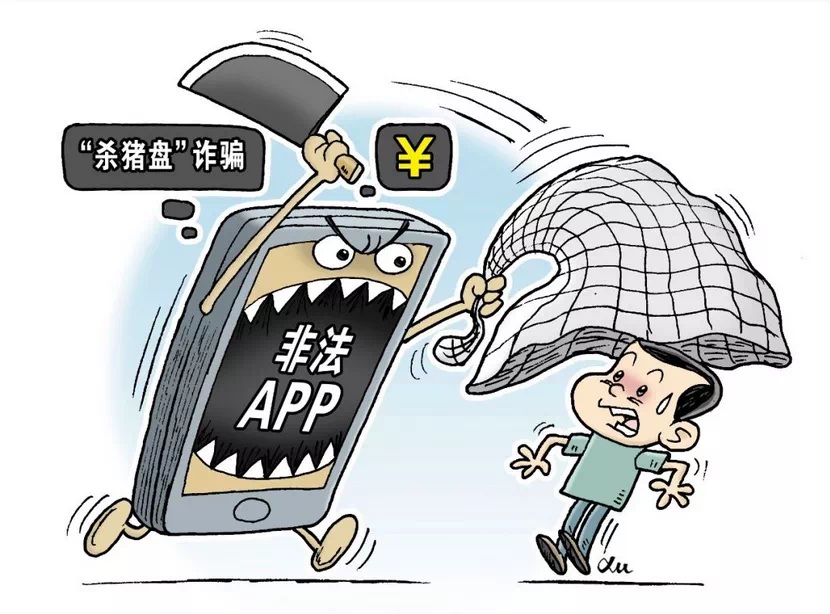 警惕虛假信息，切勿參與非法賭博活動——關于所謂的2023新澳門免費開獎記錄的警示文章