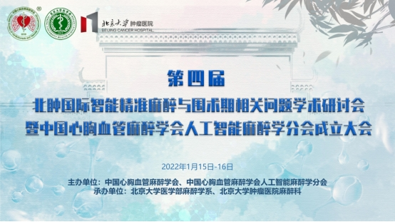 四肖期期準，揭秘精準預測之道