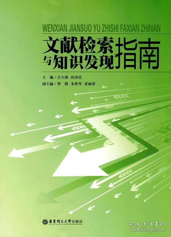 邁向未來的知識共享，2024正版資料免費提供的力量