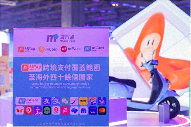 揭秘澳門管家婆資料，探索未來的奧秘與機遇（以2024年為背景）