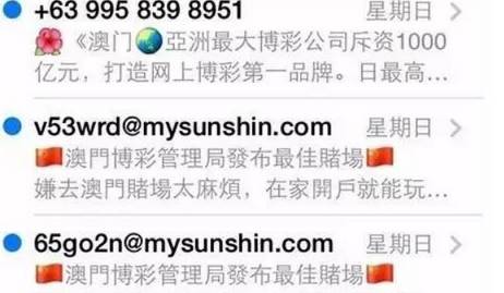 澳門六開(kāi)天天免費(fèi)資料大全——揭示違法犯罪背后的真相
