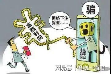新澳門今晚開獎結果及開獎記錄——警惕賭博犯罪的侵害