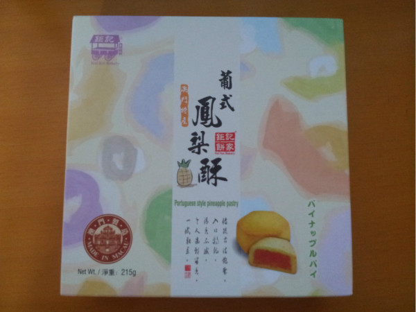 澳門資料大全正版資料與腦筋急轉彎，法律邊界與娛樂區分