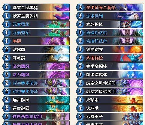 探索數字背后的秘密，王中王中特與數字7777788888的傳奇故事