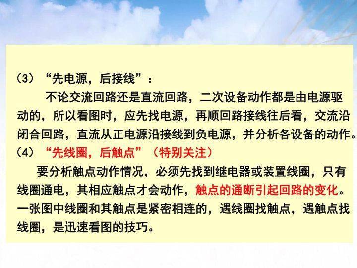 二四六管家婆免費資料，深度解析與實用指南