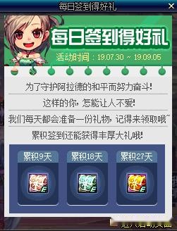 新奧天天彩免費資料最新版本更新內容深度解析