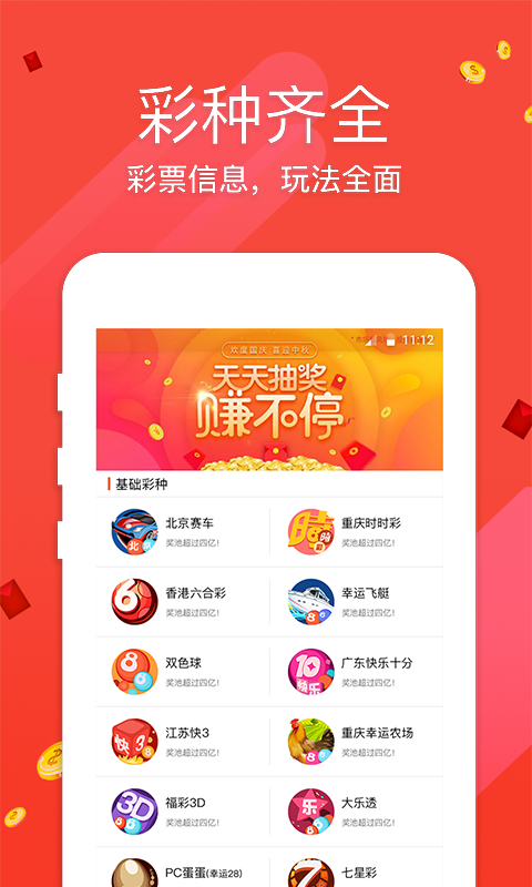 關于澳門天天六開彩免費資料的探討——一個關于違法犯罪問題的探討