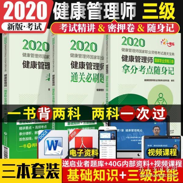 正版資料免費資料大全一，探索知識的寶庫