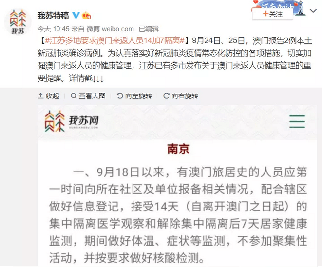 新澳門彩天天開獎資料一，揭露犯罪風險與應對之道