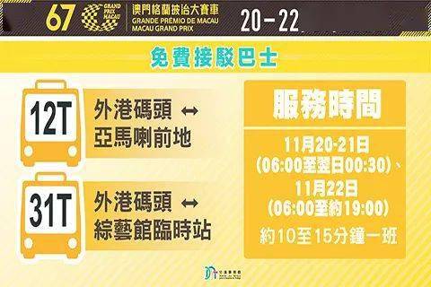 關于新澳天天開獎資料大全第103期的探討與警示——警惕違法犯罪風險