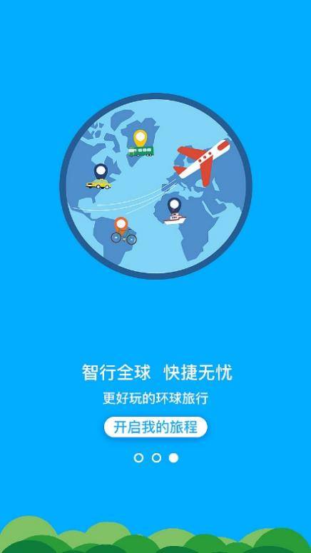 探索未來，2024新澳免費資料大全瀏覽器