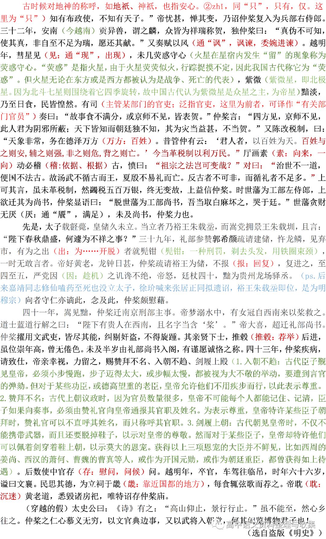 全年資料免費大全，探索無界限的知識海洋
