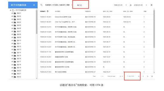新門內部資料精準大全，更新章節列表與深度解析