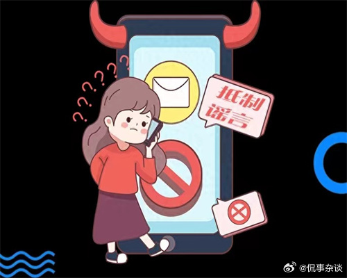 關于白小姐一肖一碼，犯罪行為的警示與反思