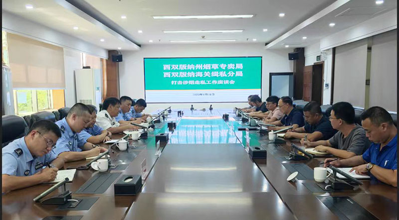 關于王中王論壇免費資料2024與違法犯罪問題的探討