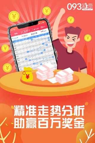王中王中特六肖中特，一種獨(dú)特的文化現(xiàn)象與深度解讀