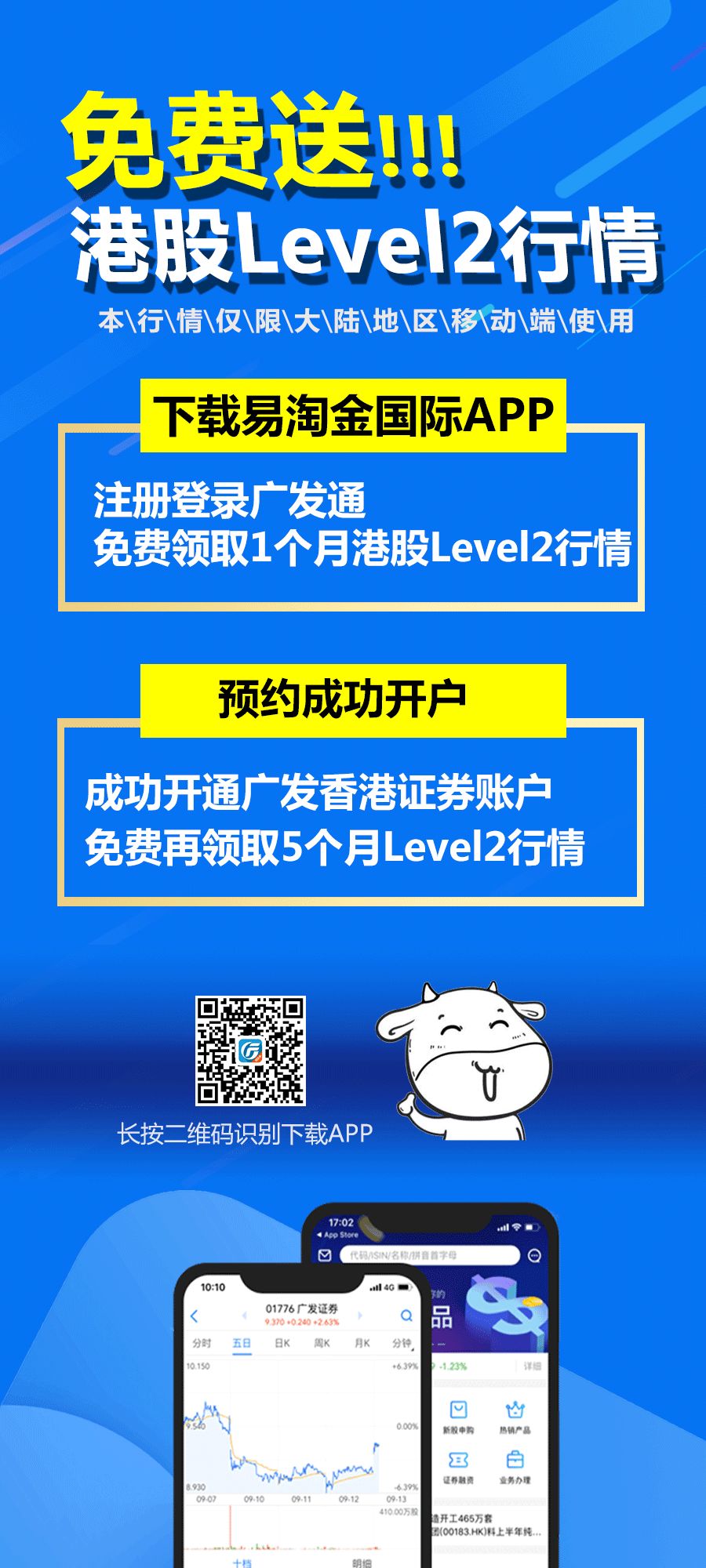 警惕虛假博彩網站——以新澳門六開彩免費網站為例