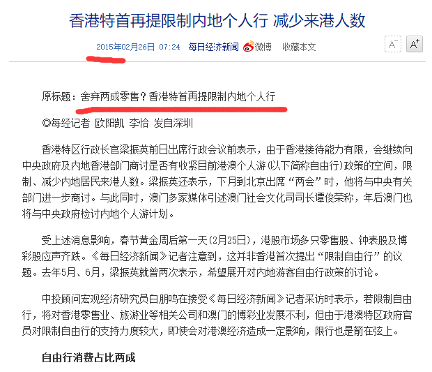 揭秘澳門新歷史開獎記錄查詢結果，探尋背后的故事與啟示