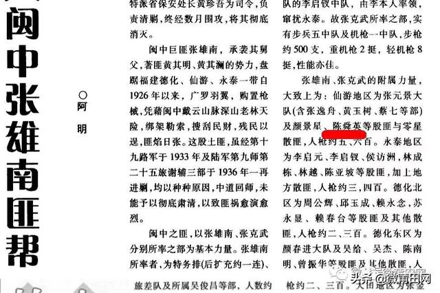 揭秘新奧歷史開獎記錄，探尋第28期的奧秘與啟示（2024年）
