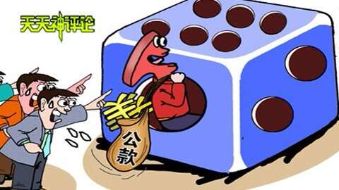 澳門天天彩資料免費領(lǐng)取方法——警惕背后的風(fēng)險與犯罪問題