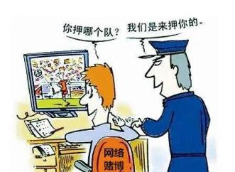 關(guān)于王中王網(wǎng)站最快開獎的探討——警惕網(wǎng)絡(luò)賭博的危害