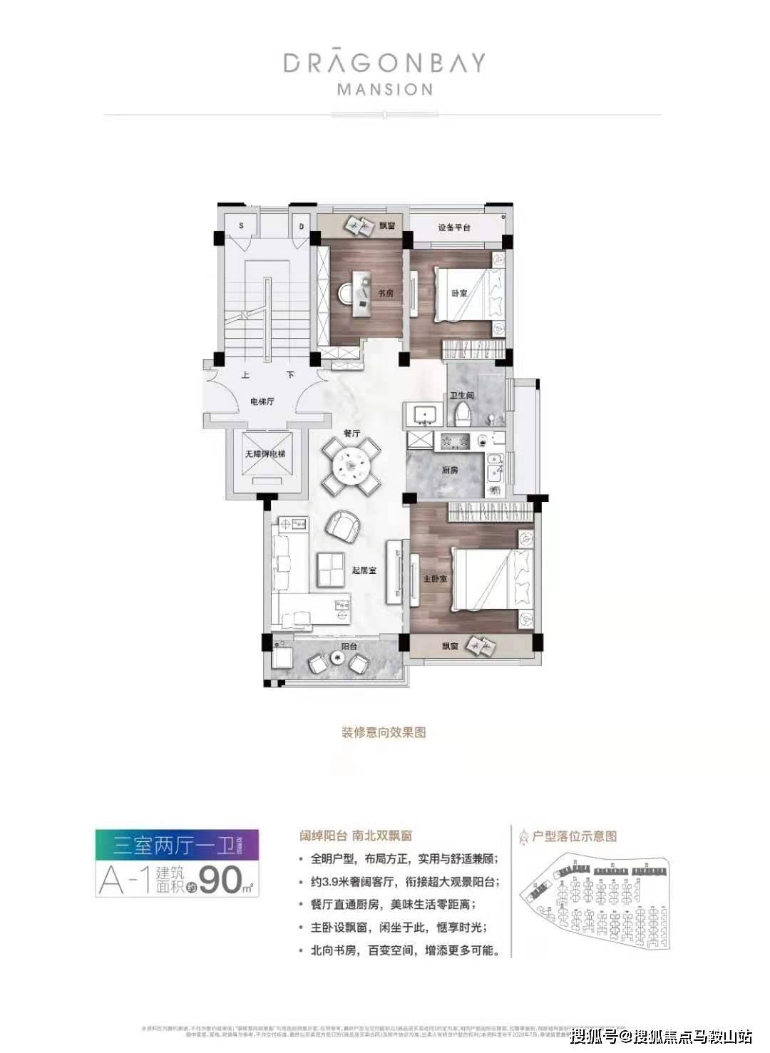 新澳門免費資料大全最新版本介紹，全面解析與深度體驗
