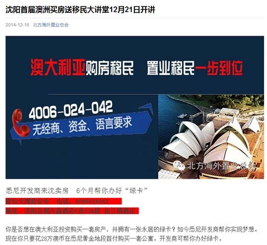 警惕網絡陷阱，新澳天天彩免費資料查詢背后的風險與挑戰