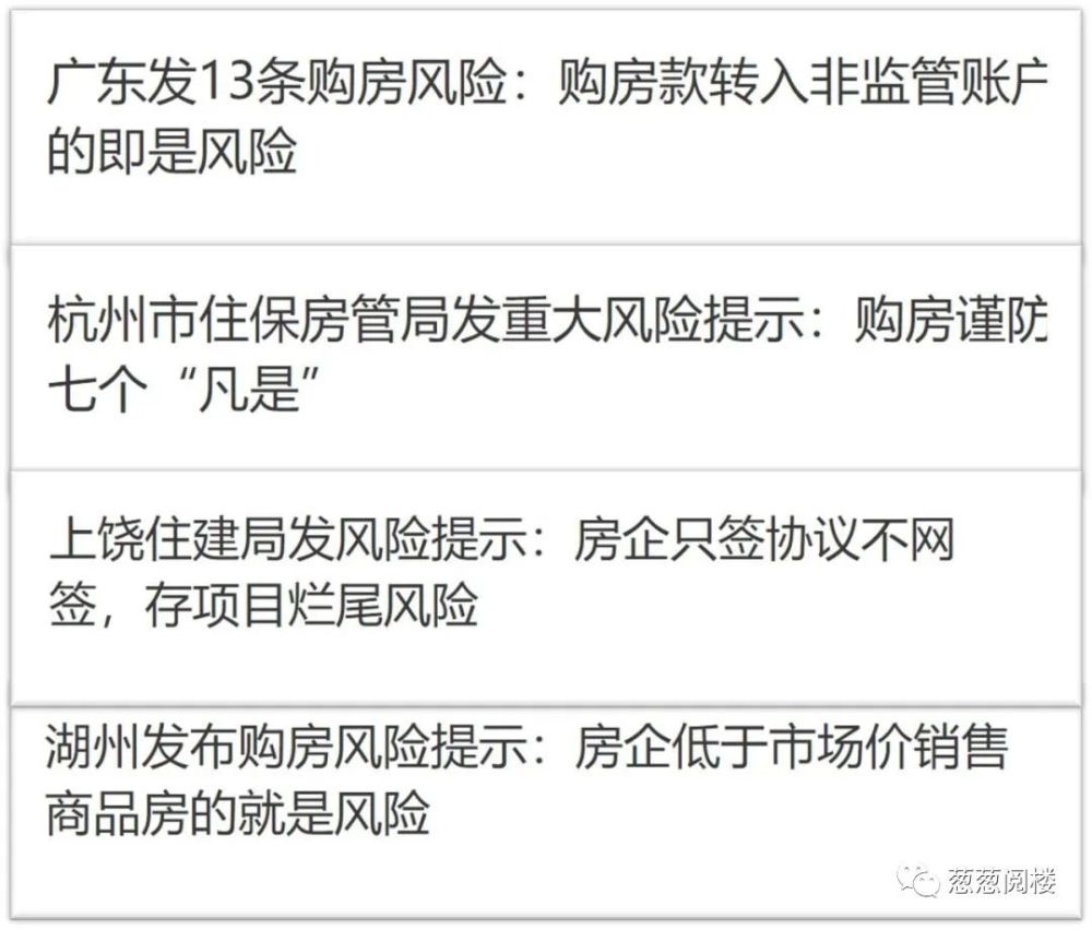 澳門正版資料大全與犯罪風險，免費歇后語下載的警示