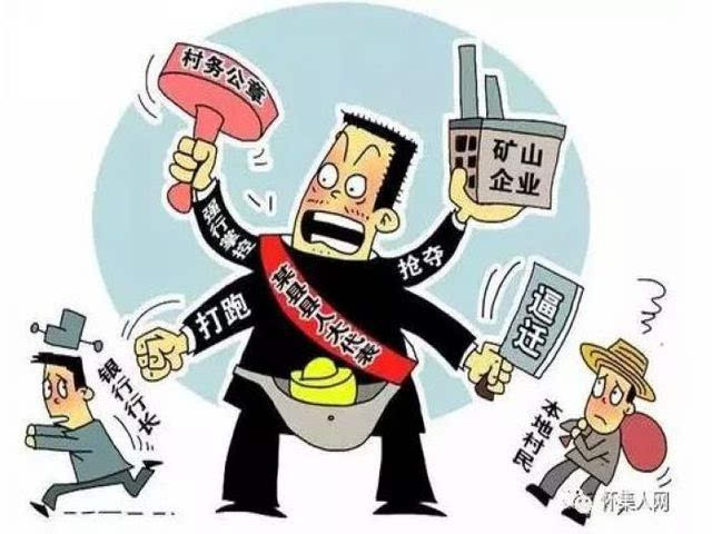 關于澳門資料精準大全的探討與警示——警惕違法犯罪問題的重要性