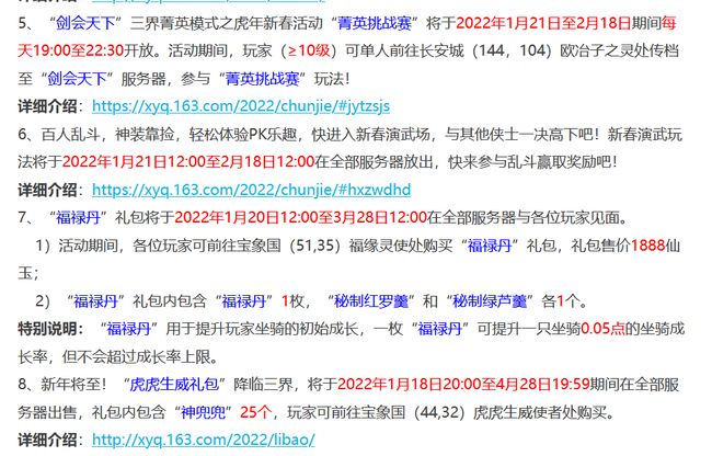 新澳門免費公開資料，探索與理解