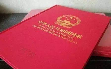 新澳門免費資料大全的歷史記錄與相關法律探討