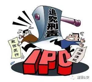 警惕虛假預測與非法賭博——最準一碼一肖背后的風險警示