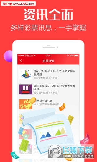 天天彩免費資料大全正版，警惕背后的違法犯罪風險