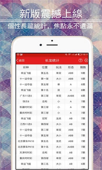 新澳最準的免費資料大全7456，探索與解讀