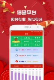 二四六天天彩944CC正版，探索彩票的魅力與正版的重要性