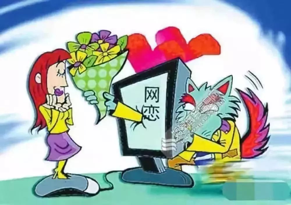 幽冥鬼君 第3頁