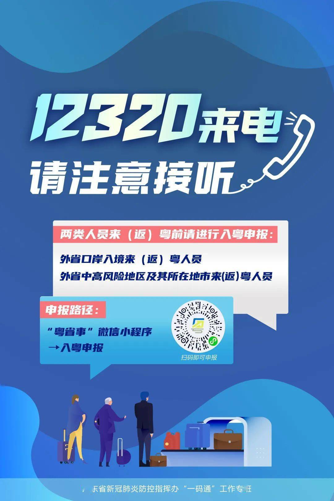 澳彩資料免費資料大全，警惕背后的犯罪風險
