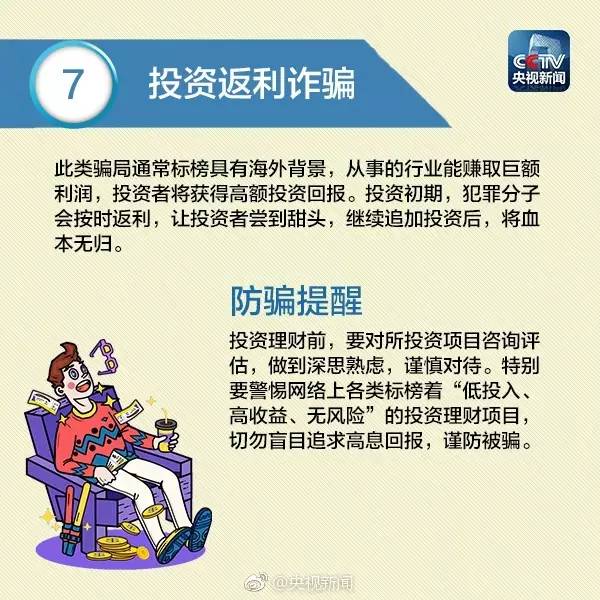 關于澳門資料免費大全與權威資料的探討——警惕違法犯罪風險