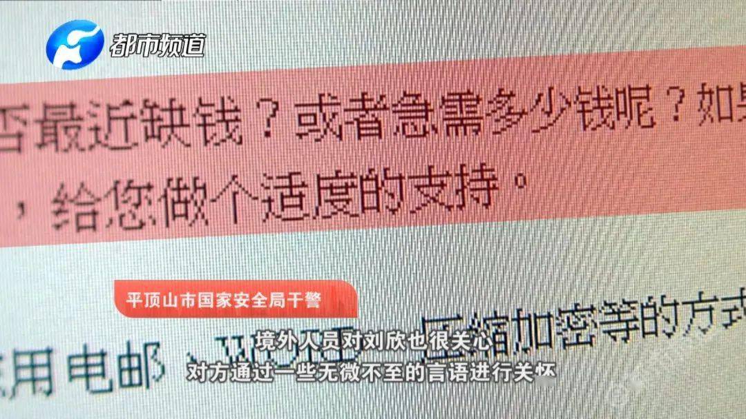 關于天下彩（9944cc）天下彩圖文資料的探討與警示——揭示違法犯罪的危害與后果