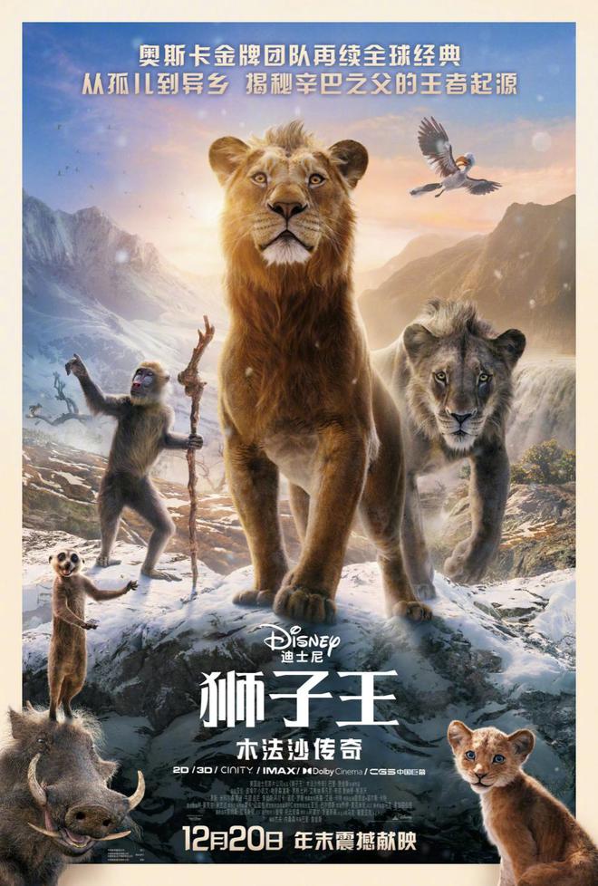 今期四不像圖，一場視覺盛宴的探尋與解讀