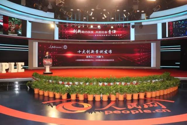 黃大仙免費論壇資料精準(zhǔn)，探索預(yù)測與信仰的交匯點