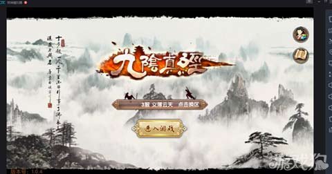 黃大仙救世報，最新版本下載及其深遠影響