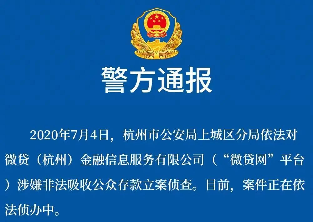 關于新澳門資料免費資料的探討與警示——警惕違法犯罪問題