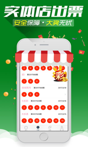 二四六香港天天開彩大全，探索彩票的魅力與背后的故事