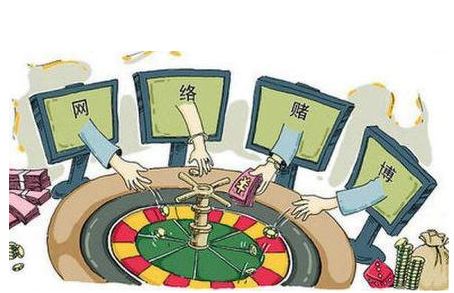 關于澳門特馬今晚開獎07期的探討與警示——遠離賭博犯罪，珍惜人生