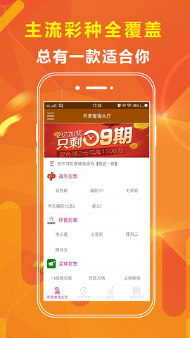 新澳門今晚開特馬開獎，探索澳門彩票的魅力與期待