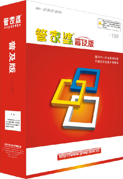 管家婆一與中特，探索智慧管理與中國特色之路