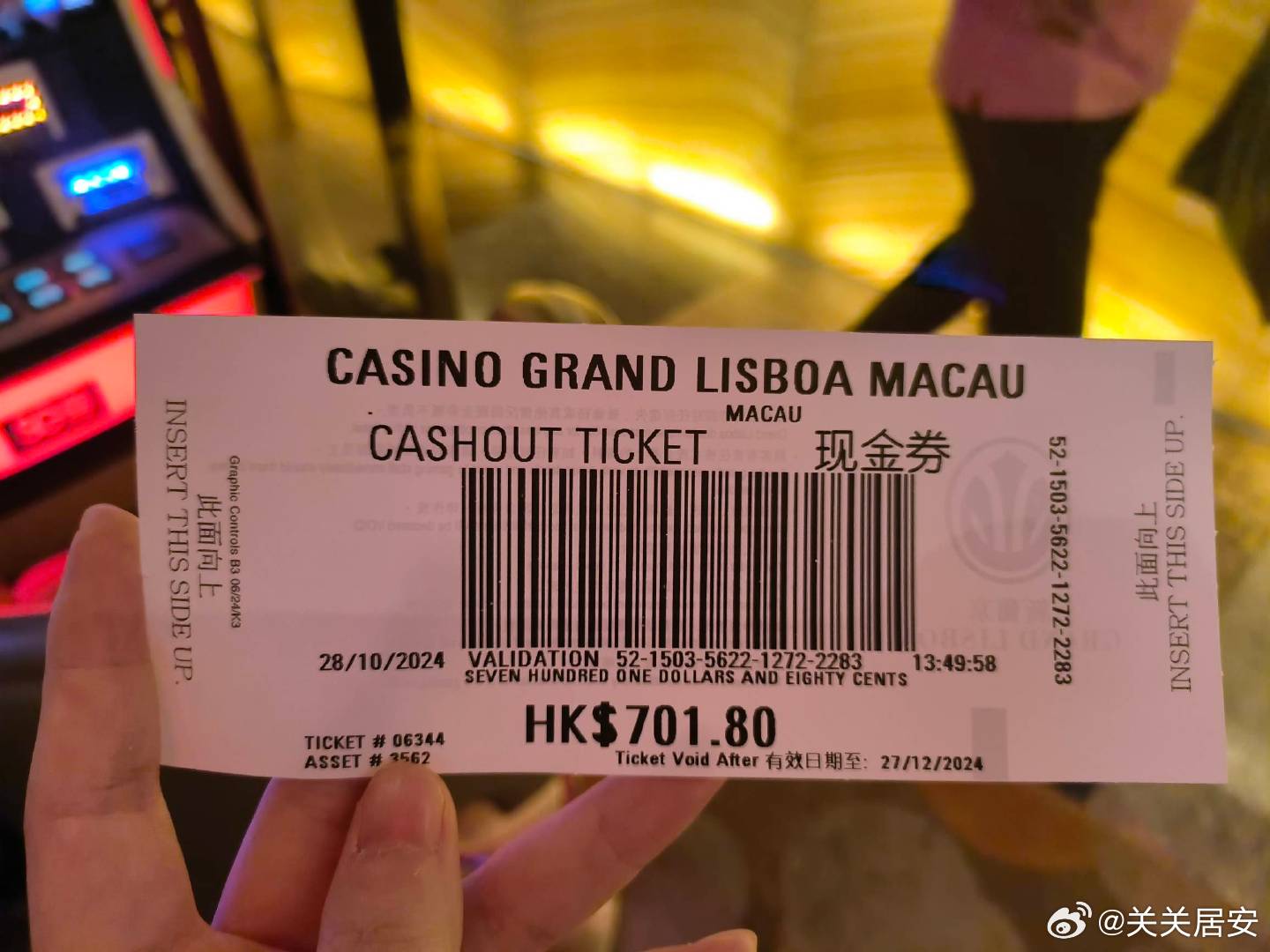 澳門一肖一碼一一子，揭示背后的風險與警示