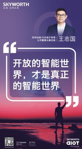 新澳門管家婆一句，揭示背后的智慧與策略